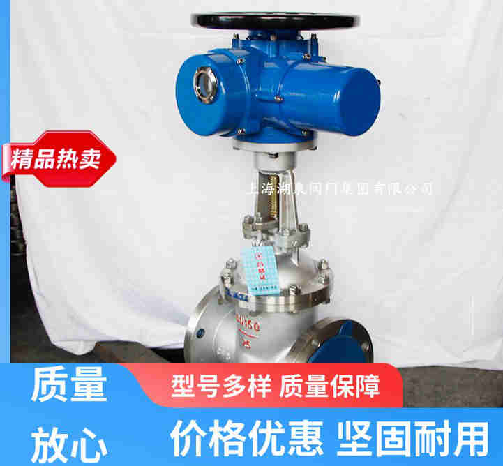 化工廠用DN2O0電動(dòng)閘閥